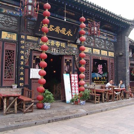 Pingyao Yongqingzhai Hotel Exteriör bild