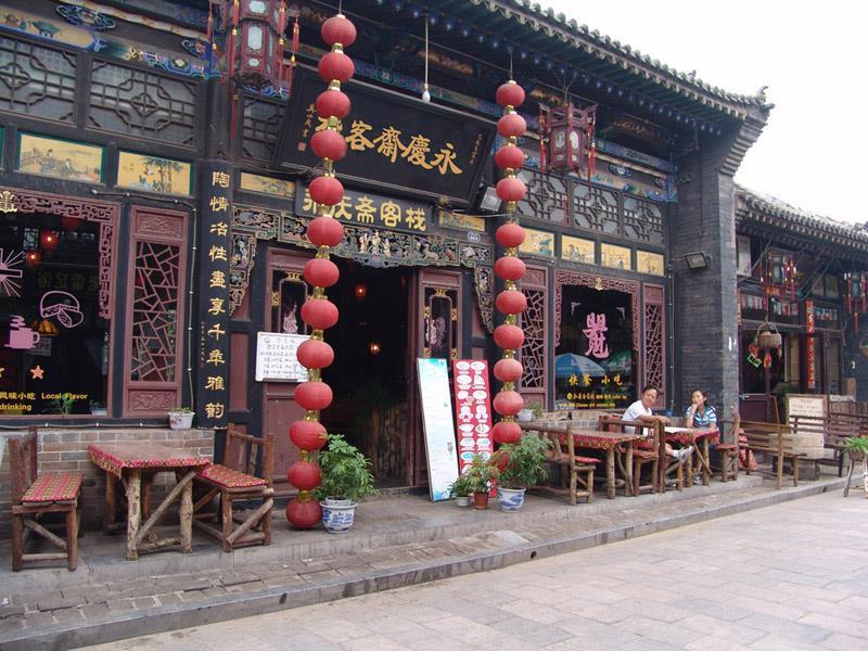 Pingyao Yongqingzhai Hotel Exteriör bild
